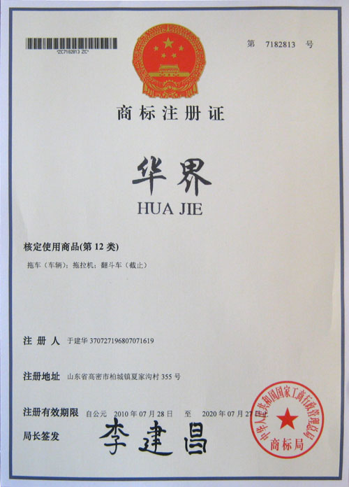榮譽(yù)資質(zhì)